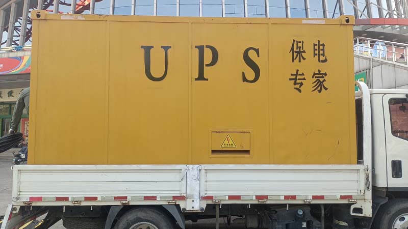 龙港怎样判断柴油发电机组和UPS电源的配合工作是否正常？